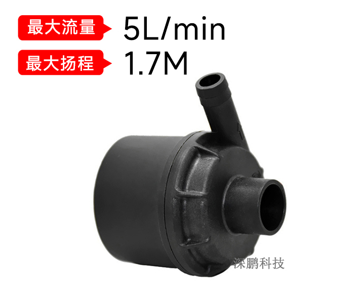 什么是微型水泵？.jpg